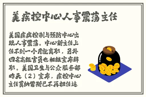 **网站导航