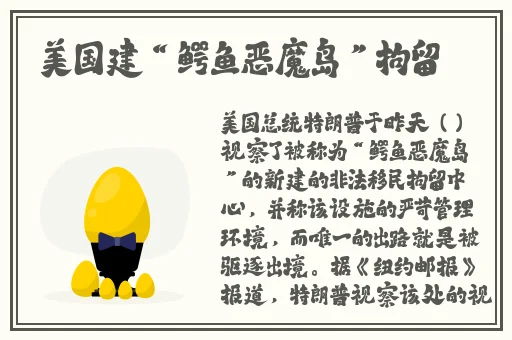 趣夜旧版本在线观看。