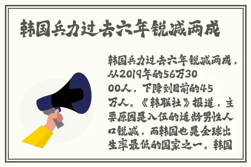 动漫一起错错错30分钟电视剧